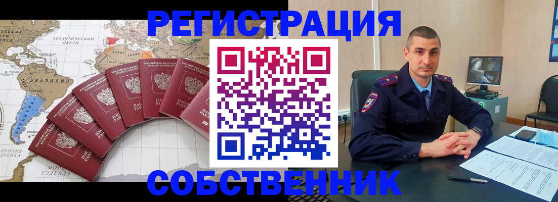 прописка для кредита в Краснотурьинске